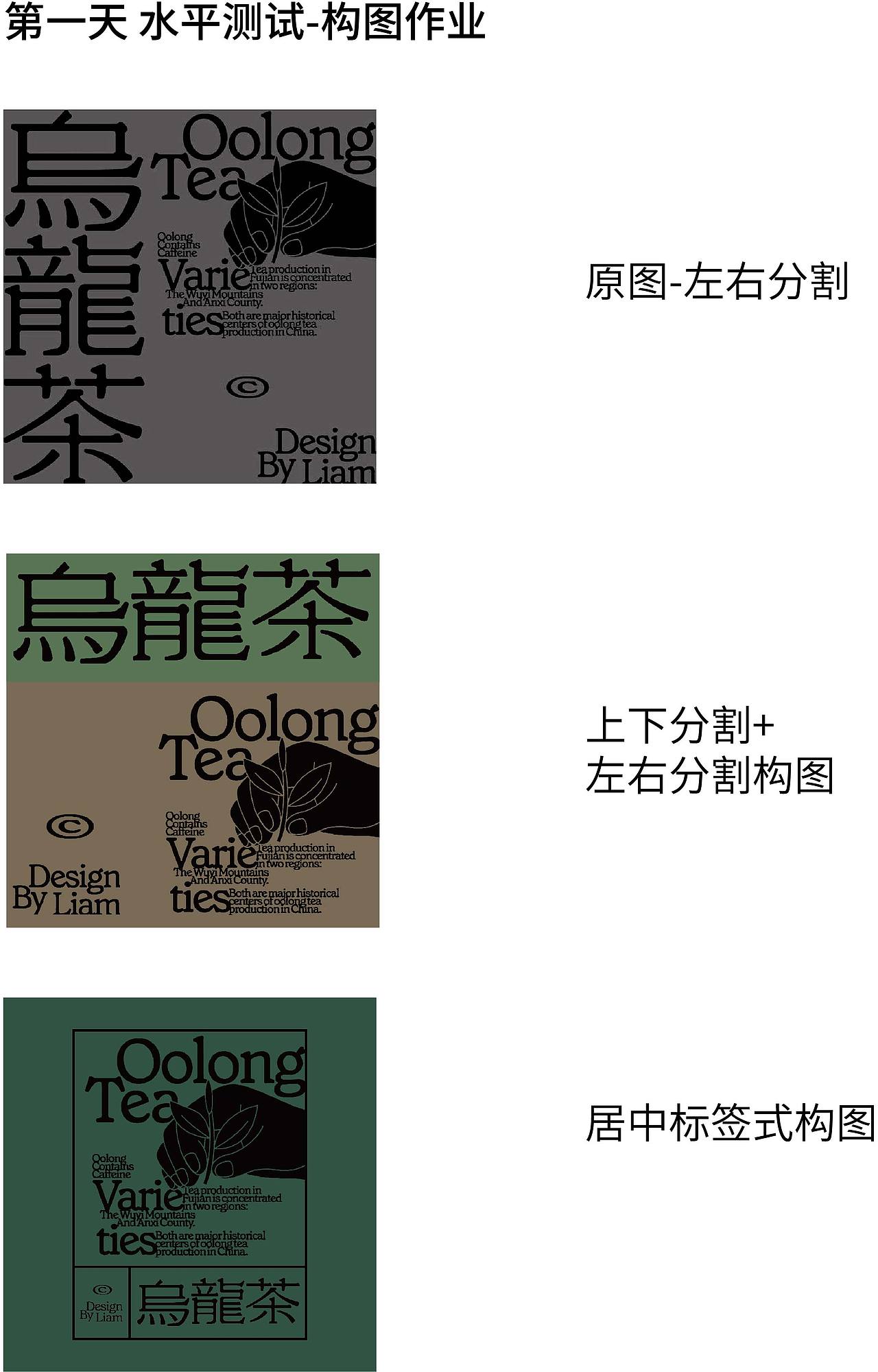 第一天 构图（图ZMzMwNjQ3NDM2） - 包装 - 站酷设计师招财猫包装设计原创素材 - 站酷ZCOOL