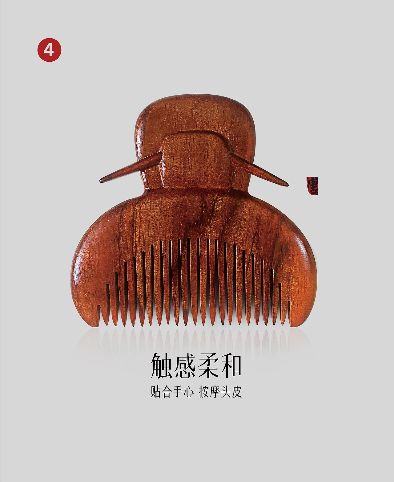 唐韵-原创文创产品设计（图ZMzIzODM5MDMy） - 生活用品 - 站酷设计师脑袋子原创素材 - 站酷ZCOOL