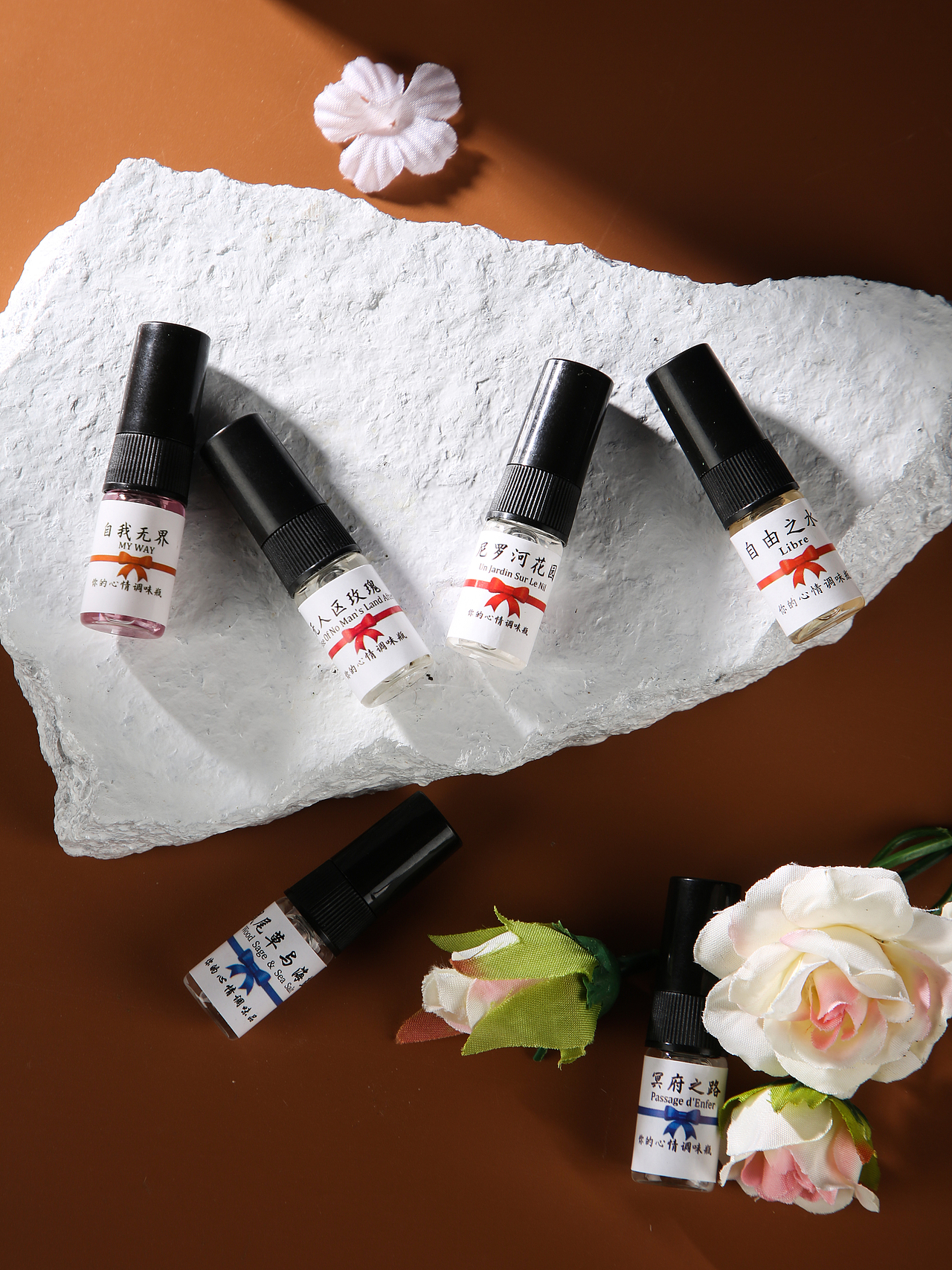 香水小样产品拍摄