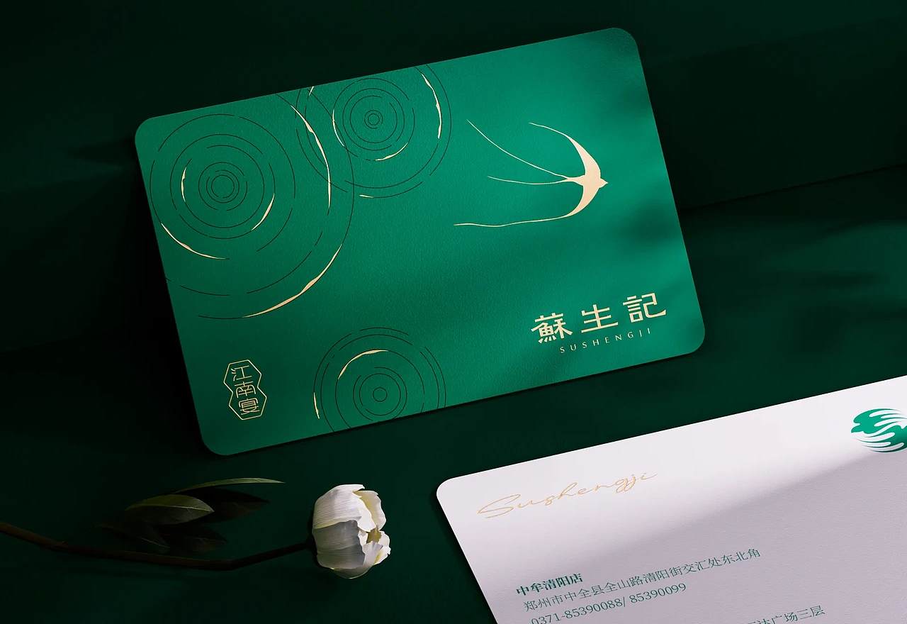 品牌形象定制设计