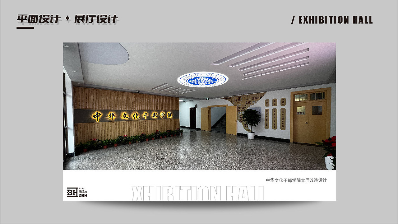 平面设计作品集（图ZMzY2MDQ4NjI0） - 品牌 - 站酷设计师小苏苏和小蒋原创素材 - 站酷ZCOOL