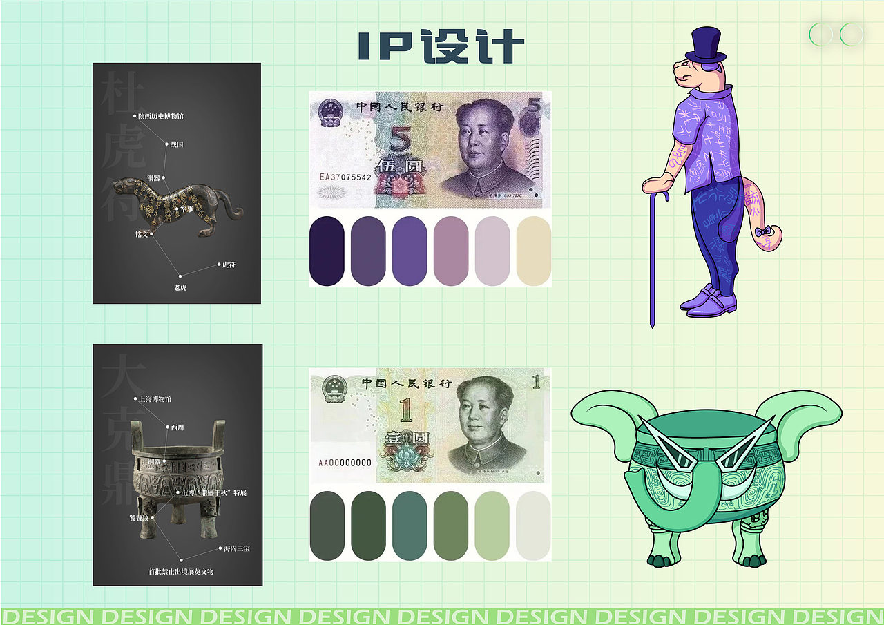 作品集（图ZMzAzMDUwODA0） - 其他平面 - 站酷设计师刘桐设计原创素材 - 站酷ZCOOL