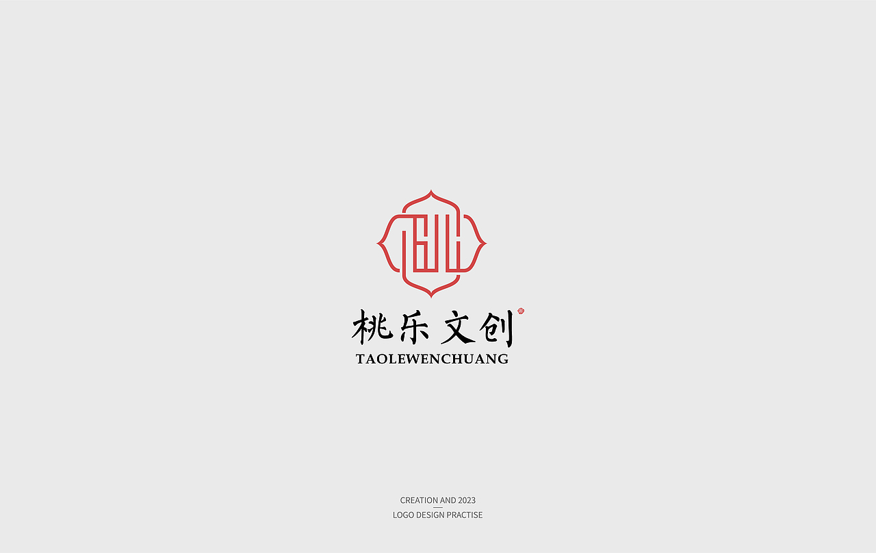 2023的logo合集（圖ZMzM1MzY5NDcy） - Logo - 站酷設(shè)計師九尾DESIGN原創(chuàng)素材 - 站酷ZCOOL
