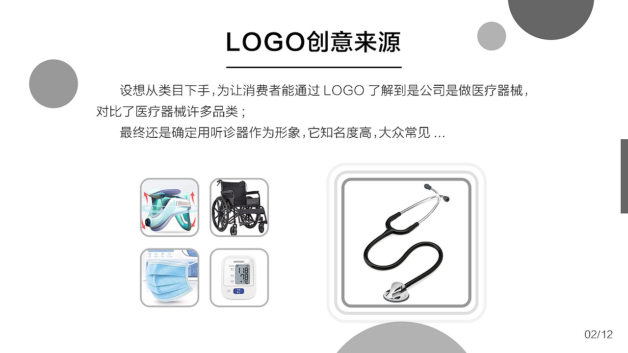 IP+LOGO设计提案（图ZMzI1ODc2NTQ4） - Logo - 站酷设计师马羊Yang原创素材 - 站酷ZCOOL