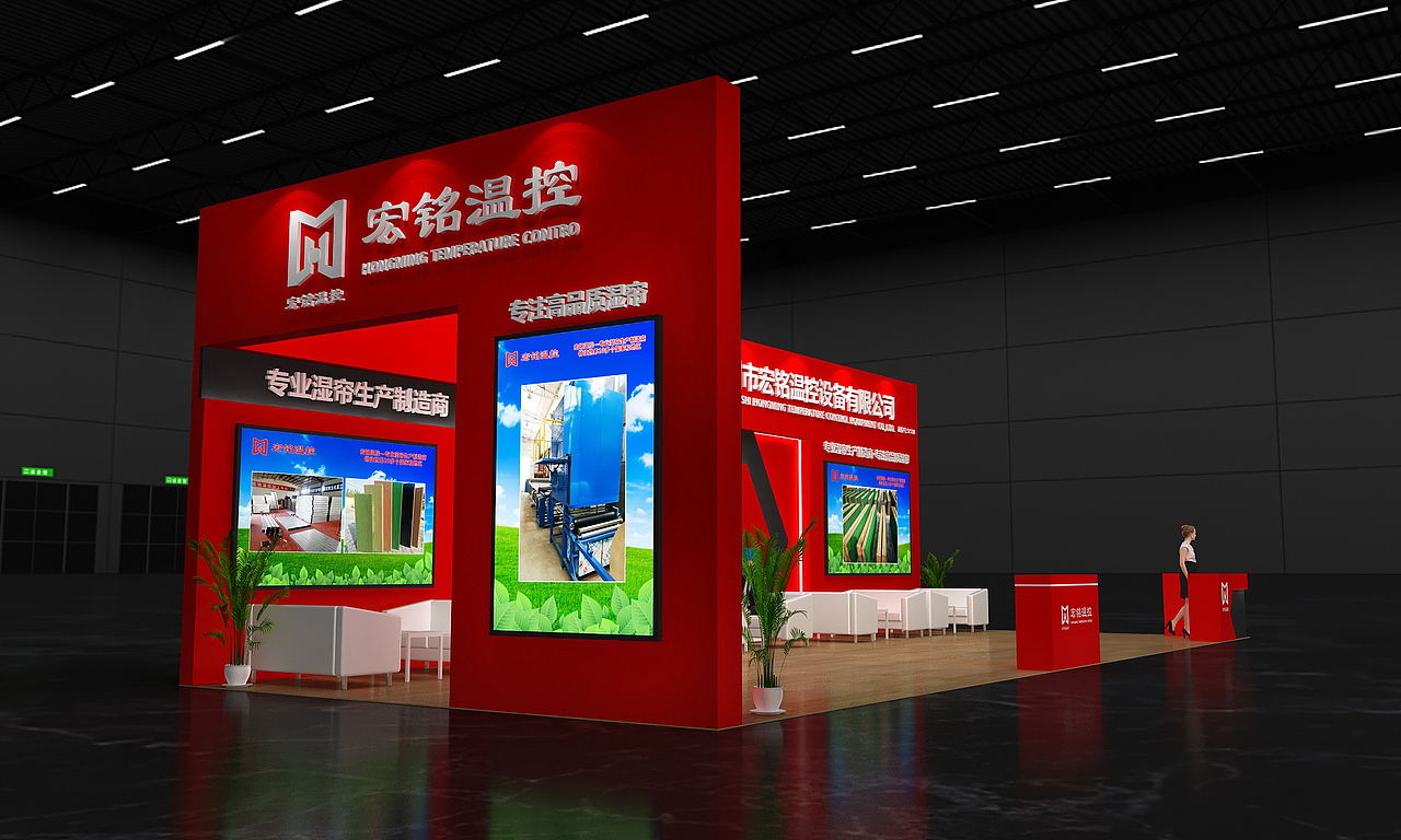 宏铭温控展台设计_2023中国（青岛）畜牧业博览会（图ZMzM4MTc0NDE2） - 展陈设计 - 站酷设计师安图设计原创素材 - 站酷ZCOOL