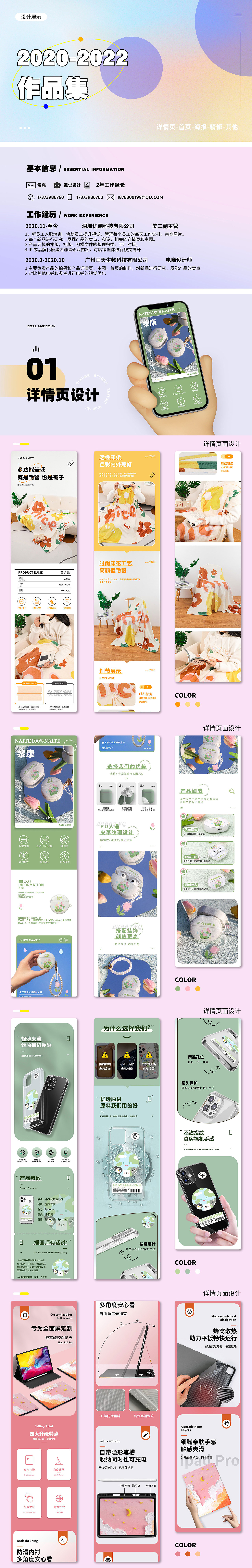 作品集（圖ZMzA1MjU2Mzc2） - 海報 - 站酷設計師小魚呆呆原創(chuàng)素材 - 站酷ZCOOL