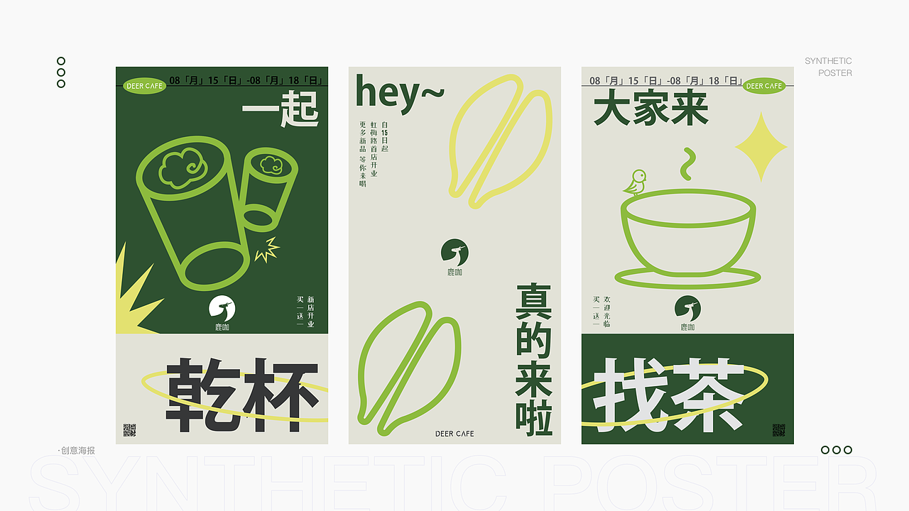 2023作品集UI总结～看机会（图ZMzY0MTY2MjIw） - APP界面 - 站酷设计师西什么柚原创素材 - 站酷ZCOOL