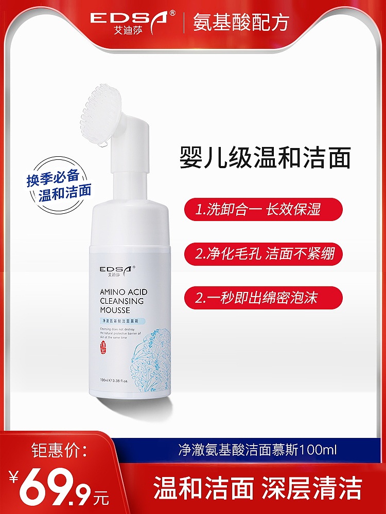 主图分享（图ZMzQzODg4MDQw） - 电商 - 站酷设计师AI电商美工小哥原创素材 - 站酷ZCOOL