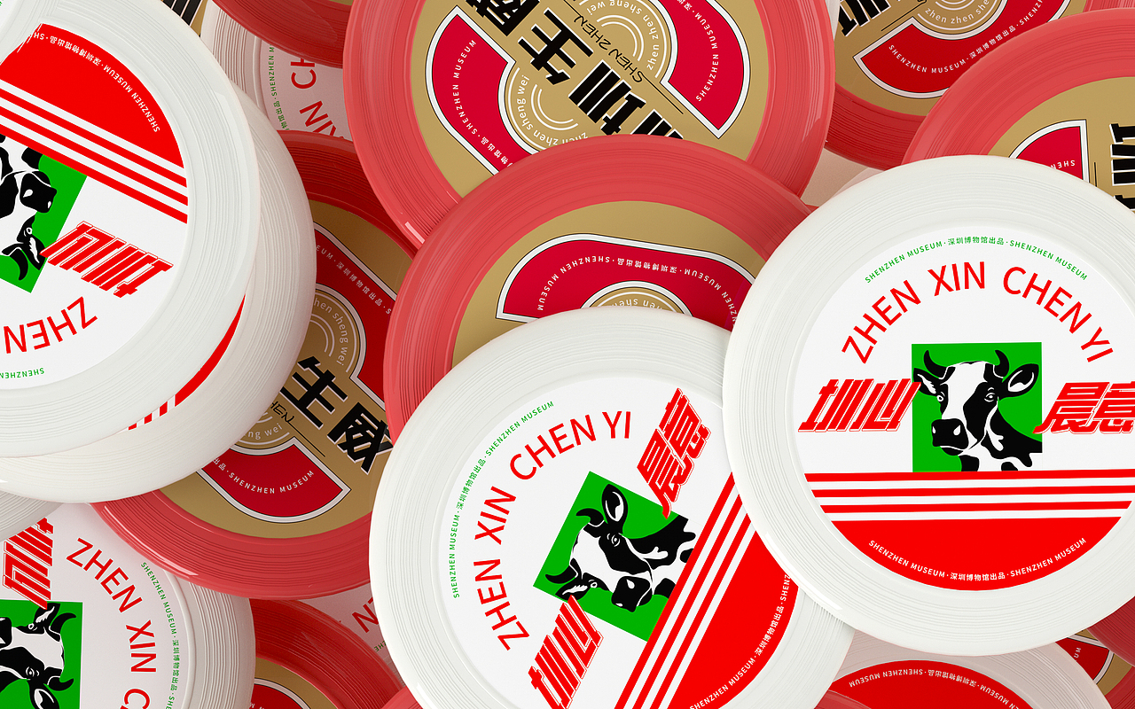 文创设计|深圳博物馆“深圳记忆”文创礼盒