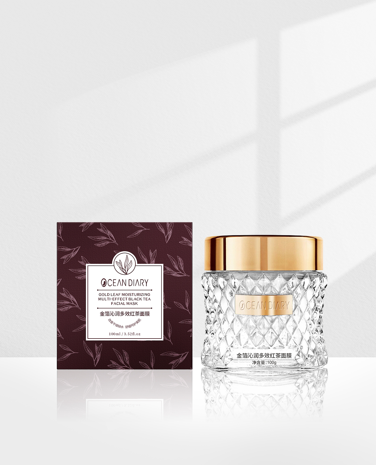 红茶面膜 护肤 面膜 睡眠面膜