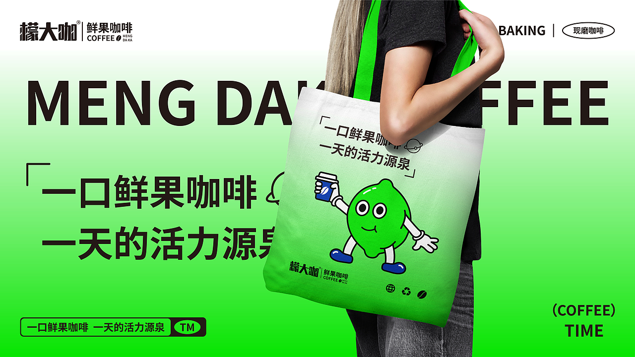 「2023」品牌视觉设计作品集（图ZMzU4NTcxNTky） - 品牌 - 站酷设计师芝芝椰桃原创素材 - 站酷ZCOOL