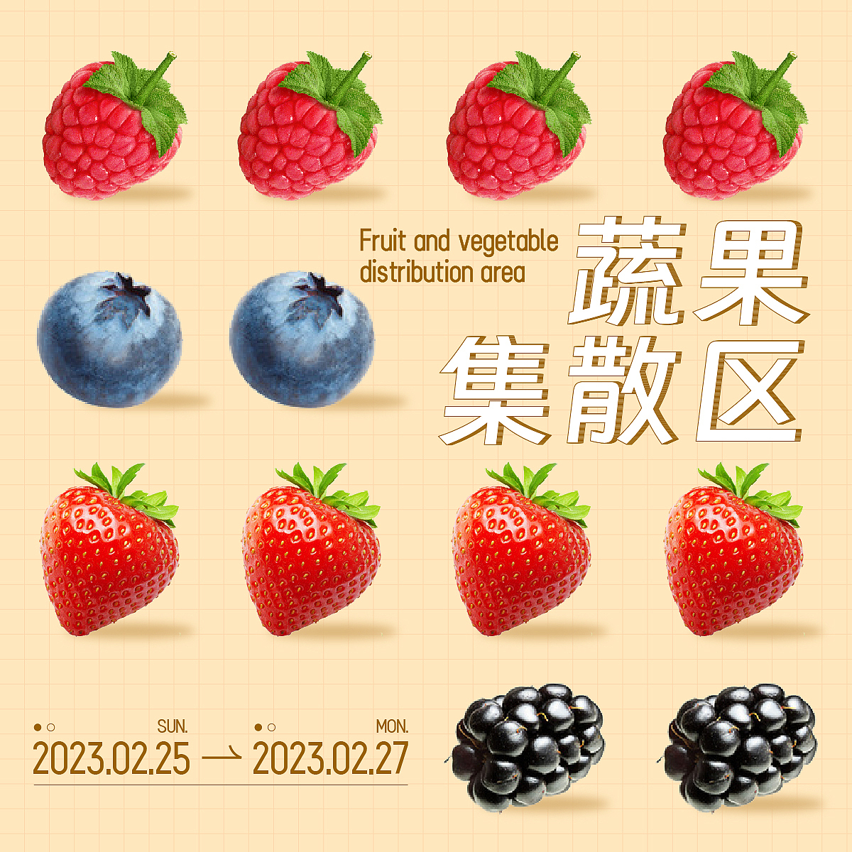 第八天-平面-重复（图ZMzMyMjkwNDM2） - 海报 - 站酷设计师栗子5200原创素材 - 站酷ZCOOL