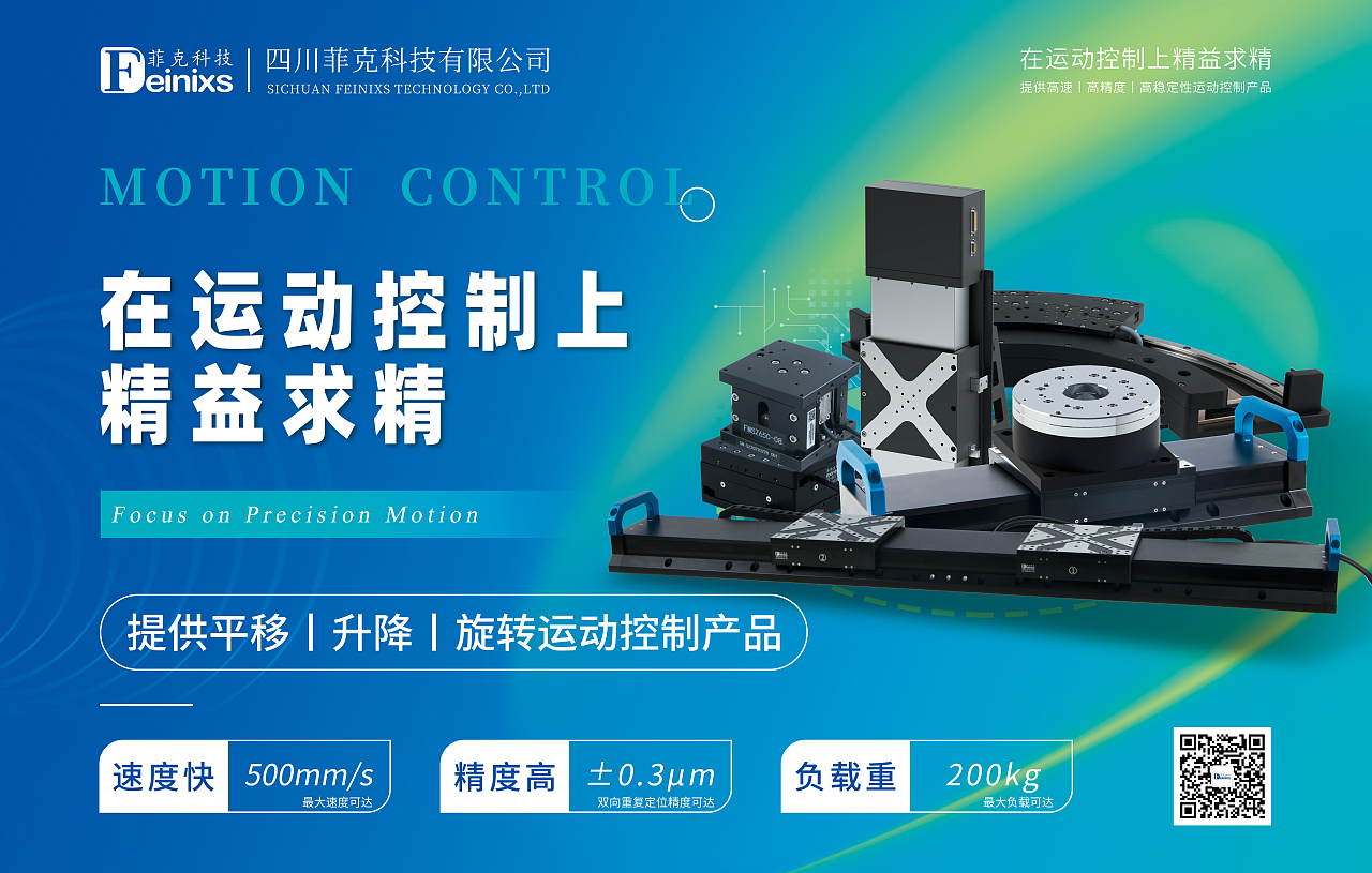 展会物料（七月）（图ZMzQ0OTQ3NDc2） - 宣传物料 - 站酷设计师洛秋normal原创素材 - 站酷ZCOOL