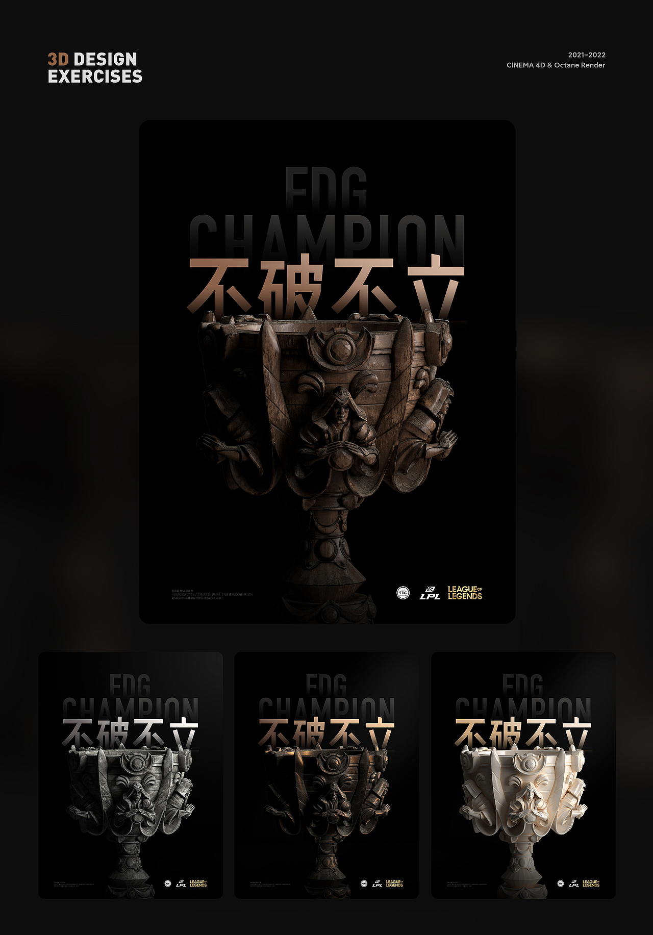 【2022】年终设计作品总结 | 李博亮（图ZMzI4MTIxNjYw） - 品牌 - 站酷设计师李博亮原创素材 - 站酷ZCOOL