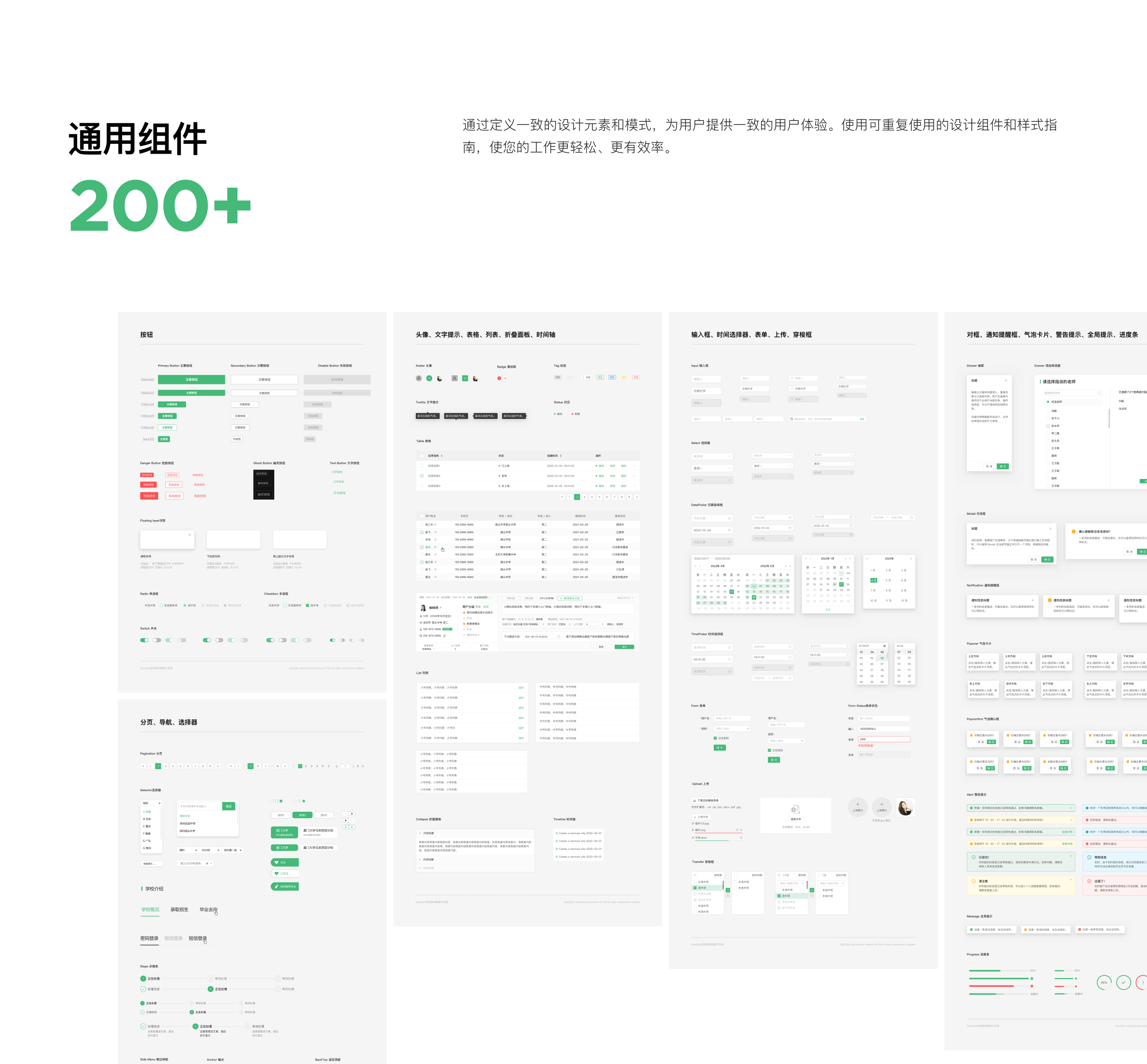 「2023-2024年设计作品集」（图ZMzY5MjIyNzM2） - APP界面 - 站酷设计师Lcg_李成广原创素材 - 站酷ZCOOL