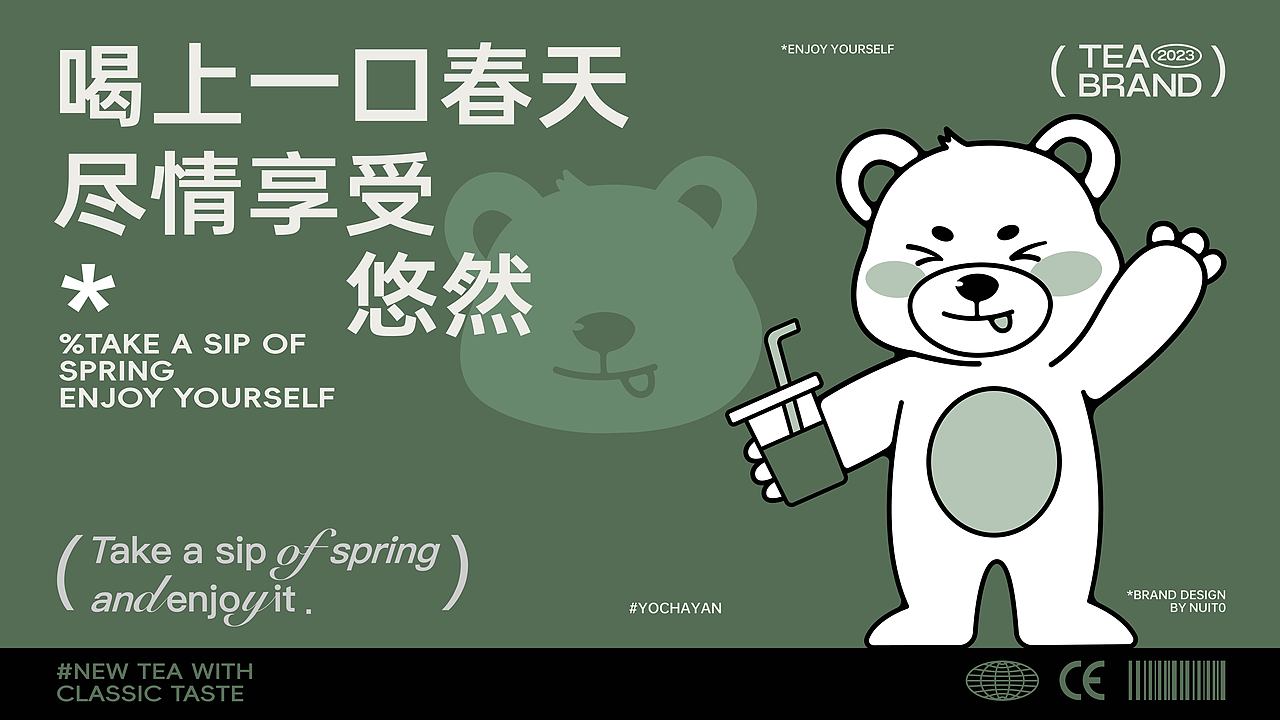 求职|应届毕业生|2023个人作品集