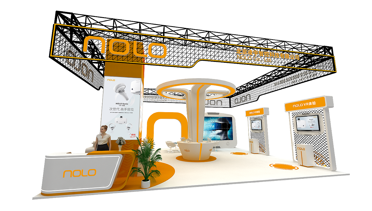 2021年世界VR产业大会-90㎡NOLO展区