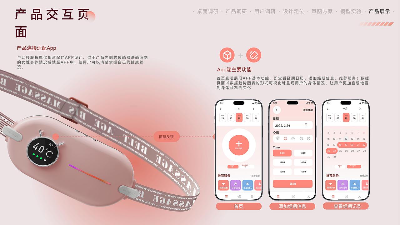 2022作品集（图ZMzM4NDcyNDg0） - 产品 - 站酷设计师噢是ZOYOO原创素材 - 站酷ZCOOL