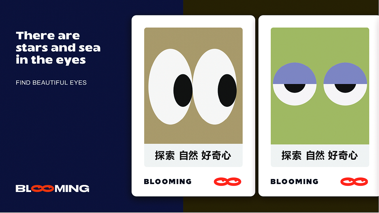 blooming项目（图ZMjk3OTg1NzYw） - 品牌 - 站酷设计师十三月mm原创素材 - 站酷ZCOOL