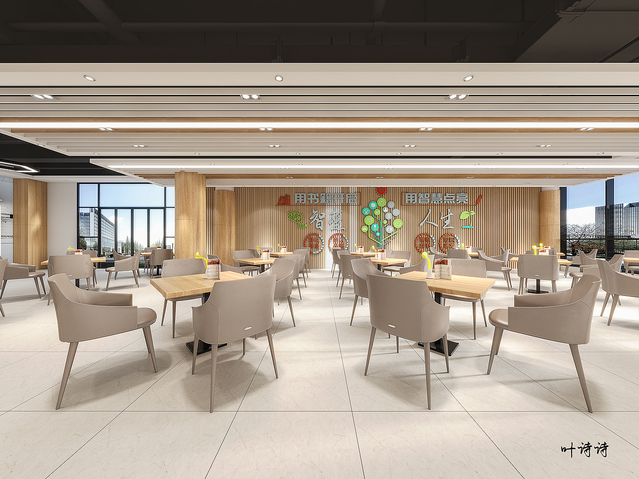 图书馆和食堂一体化设计（图ZMzE3NzE2MDc2） - 酒店餐饮设计 - 站酷设计师诗诗18156079928原创素材 - 站酷ZCOOL