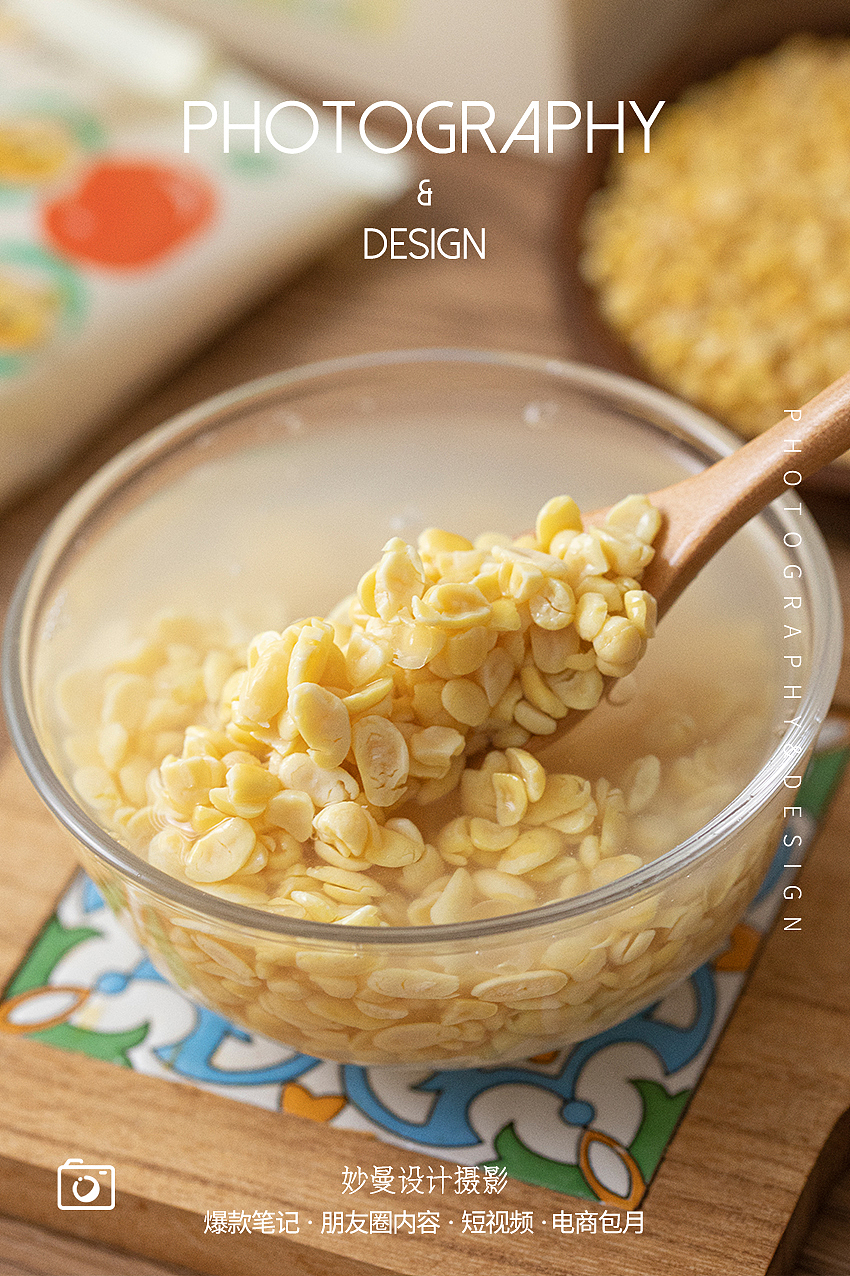 去皮豆浆豆 豆浆