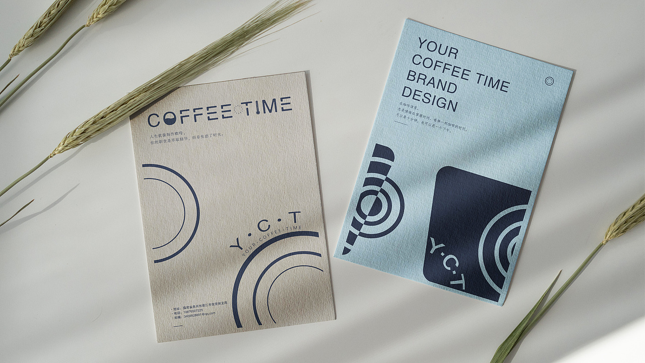 你的咖时光 / 咖啡店 /  甜品 /  品牌VI设计