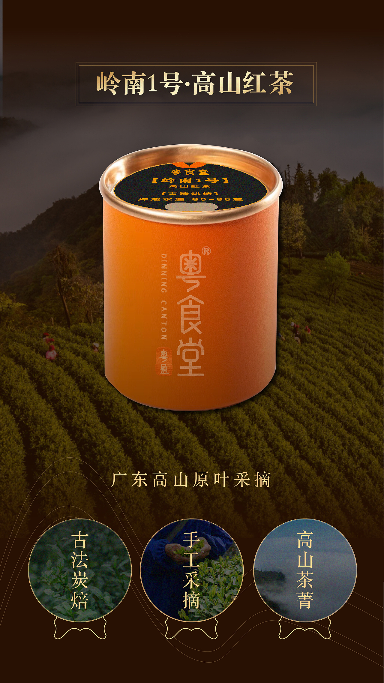 中秋礼盒｜一茶一饼一明月（图ZMzUyODI5NTQw） - 其他网页 - 站酷设计师VincentZHONGXXX原创素材 - 站酷ZCOOL