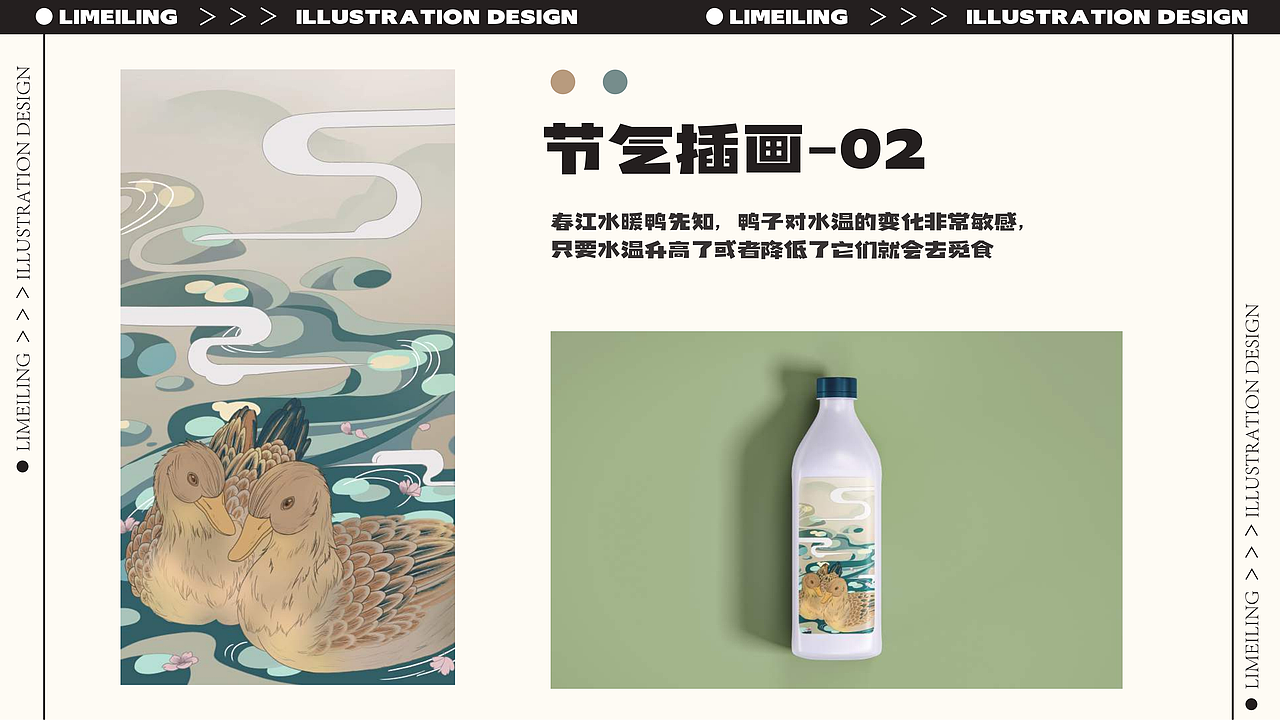 2023个人作品集（图ZMzI5MTMwOTA4） - 商业插画 - 站酷设计师玲玲子充电版原创素材 - 站酷ZCOOL