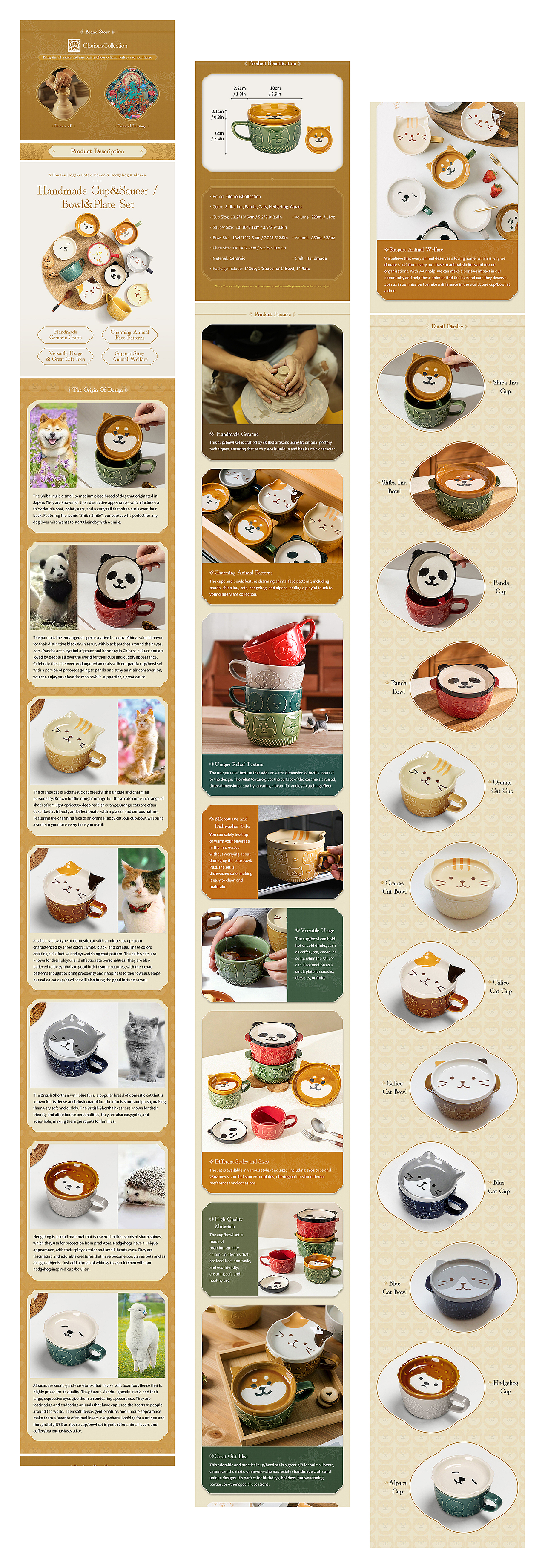 gloriouscollection details pages（图ZMzY5NTI1MjM2） - 电商 - 站酷设计师盛彬原创素材 - 站酷ZCOOL