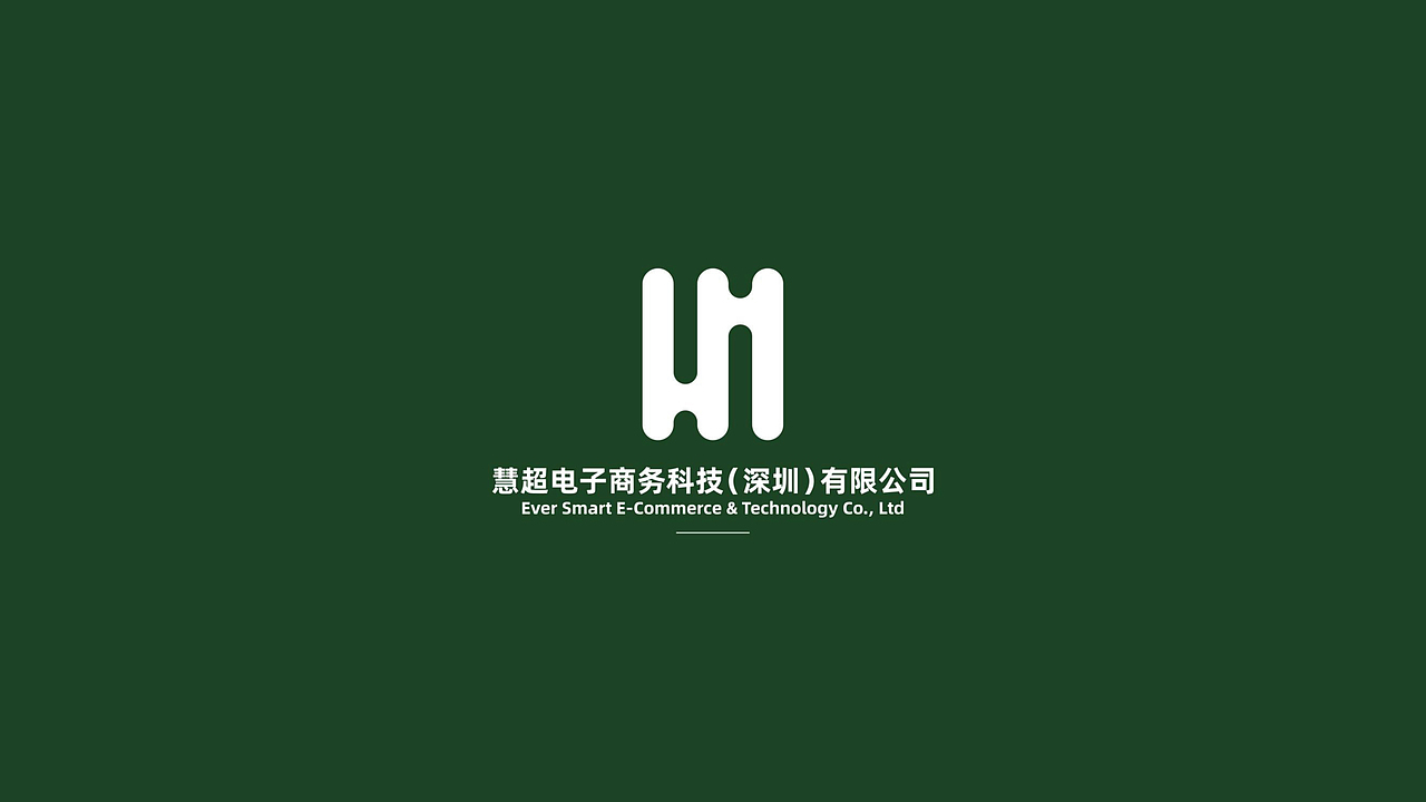 Ever Smart E-Commerce-标志提案（图ZMzQ3MzYyMjMy） - 品牌 - 站酷设计师杜尔伯特的王启申原创素材 - 站酷ZCOOL