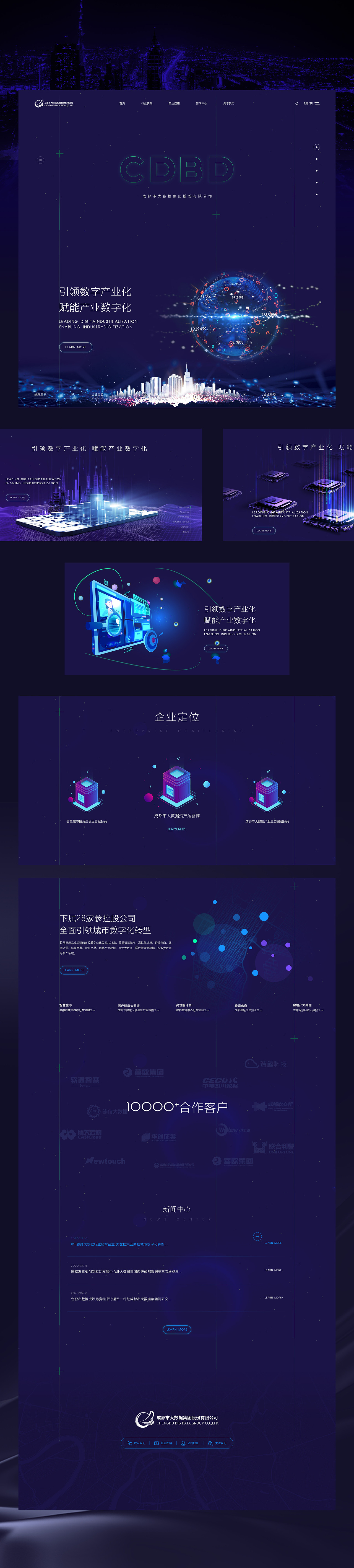 Web Design 合集（图ZMzMxNzU5NzQ0） - 企业官网 - 站酷设计师zhuoyuchanqwe原创素材 - 站酷ZCOOL