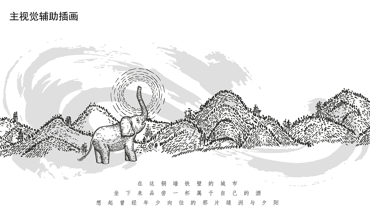 朗象名饮（图ZMjk4MDE3NTc2） - 品牌 - 站酷设计师云中秀品牌设计原创素材 - 站酷ZCOOL