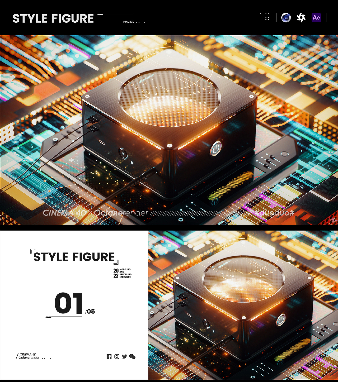 C4D+AE风格图渲染（图ZMzE1NTk1NDM2） - 产品 - 站酷设计师duoduo_heal原创素材 - 站酷ZCOOL
