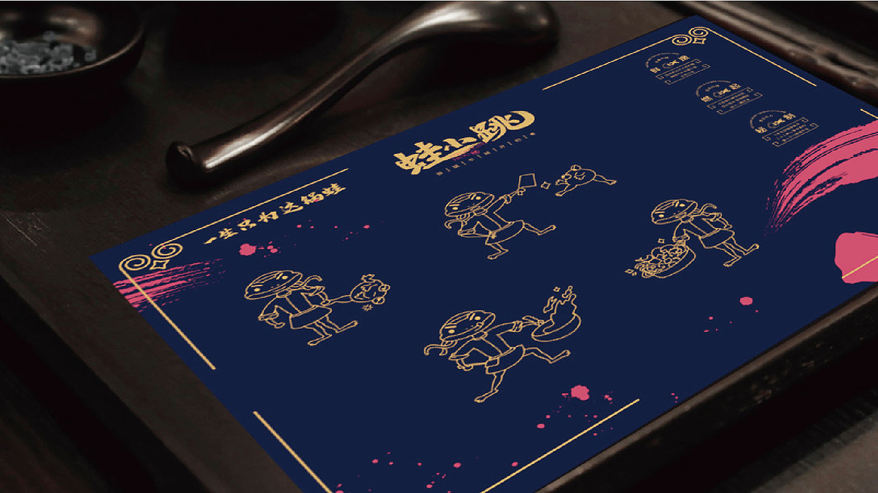 国潮风餐饮设计铁锅牛蛙VI全案-蛙小跳