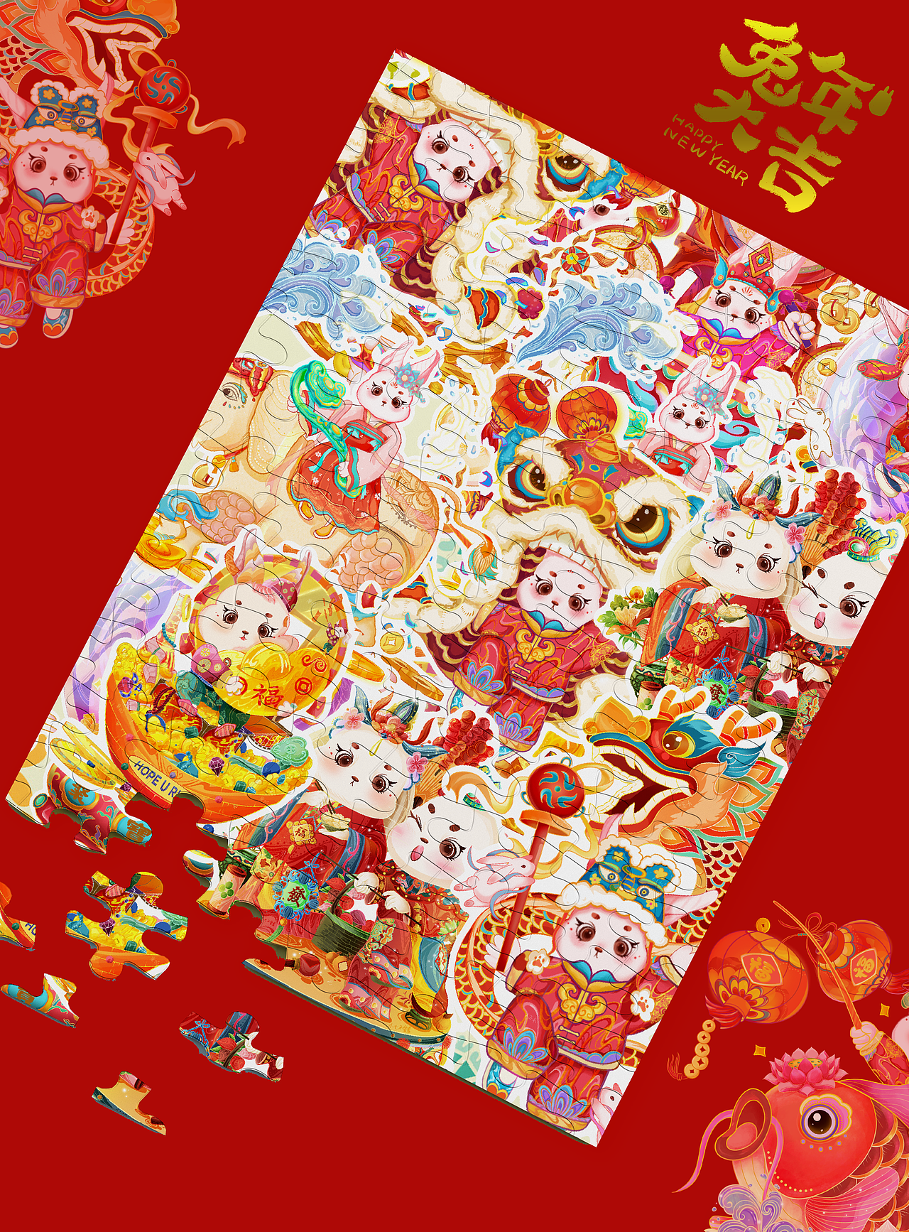 #WOW贰零贰叁福兔图鉴（图ZMzE5Mjc1MzUy） - 宣传物料 - 站酷设计师木木恩原创素材 - 站酷ZCOOL