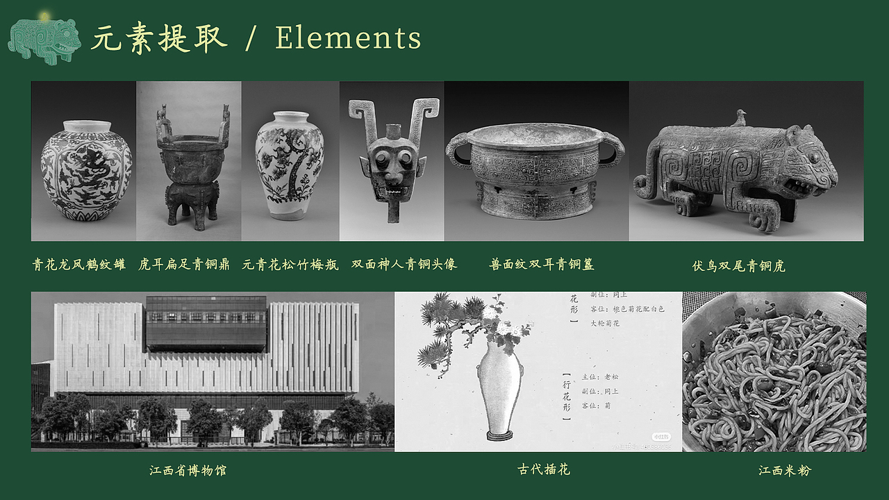 视觉、品牌设计作品集（图ZMzI3MDU4ODc2） - 品牌 - 站酷设计师原点呀原创素材 - 站酷ZCOOL