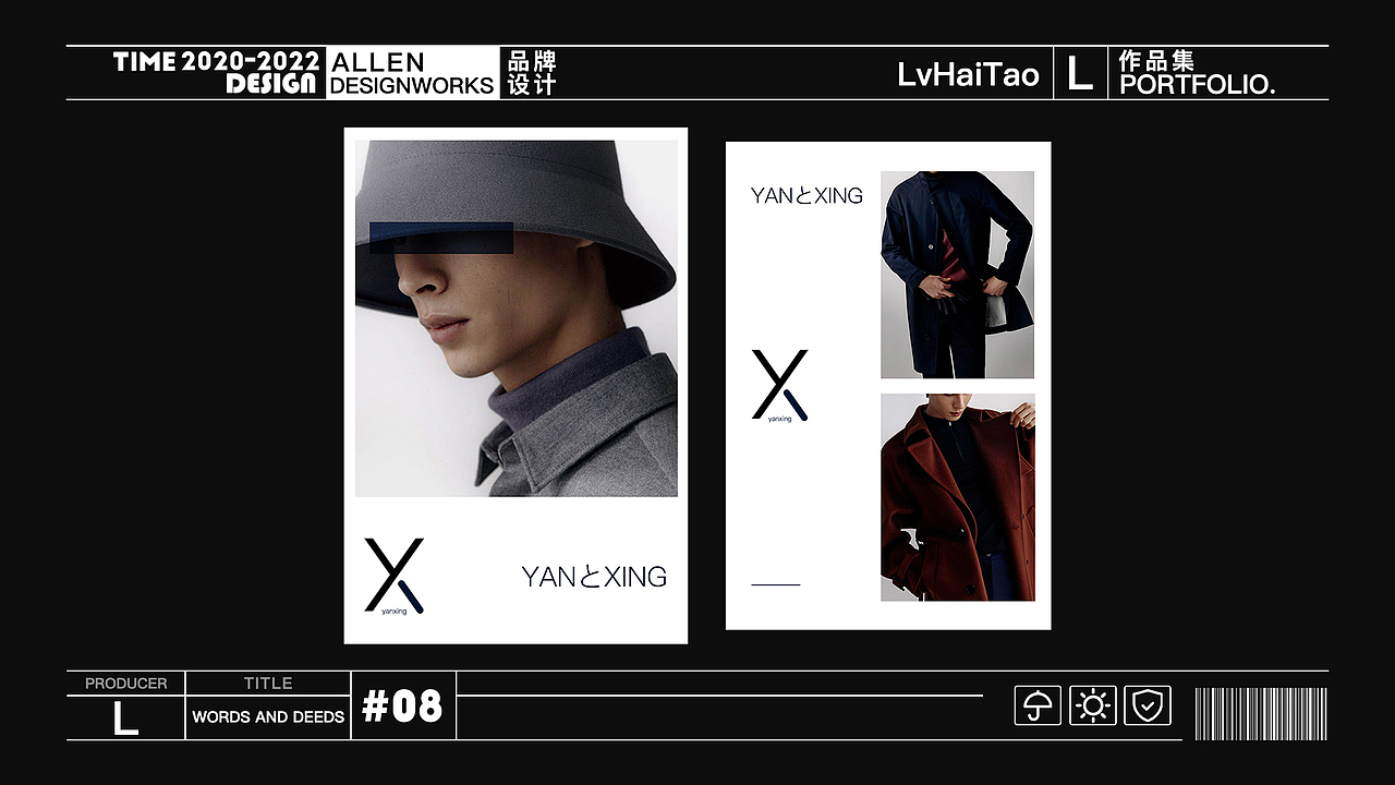 个人作品集2020-2022（图ZMjk4MzI3NDAw） - 品牌 - 站酷设计师AllenLv原创素材 - 站酷ZCOOL
