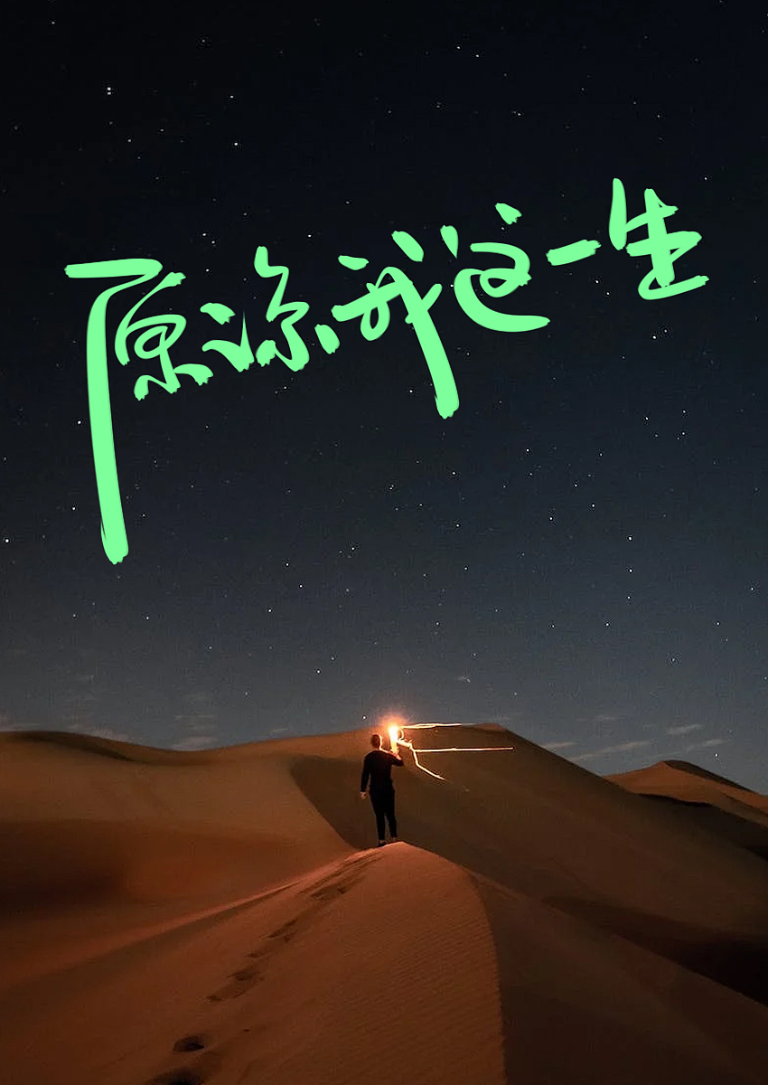 坚持每天听完一个人的歌「今天要听的歌手是-黄家驹」