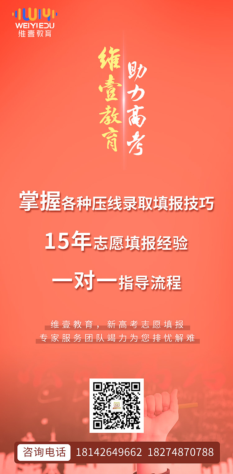 志愿填报朋友圈宣传海报（图ZMzAwMTcxMTQw） - 海报 - 站酷设计师jid95原创素材 - 站酷ZCOOL
