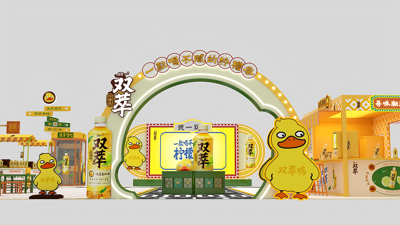 一款喝不腻的柠檬茶-双萃邀您来恰茶(南昌朝阳天虹)