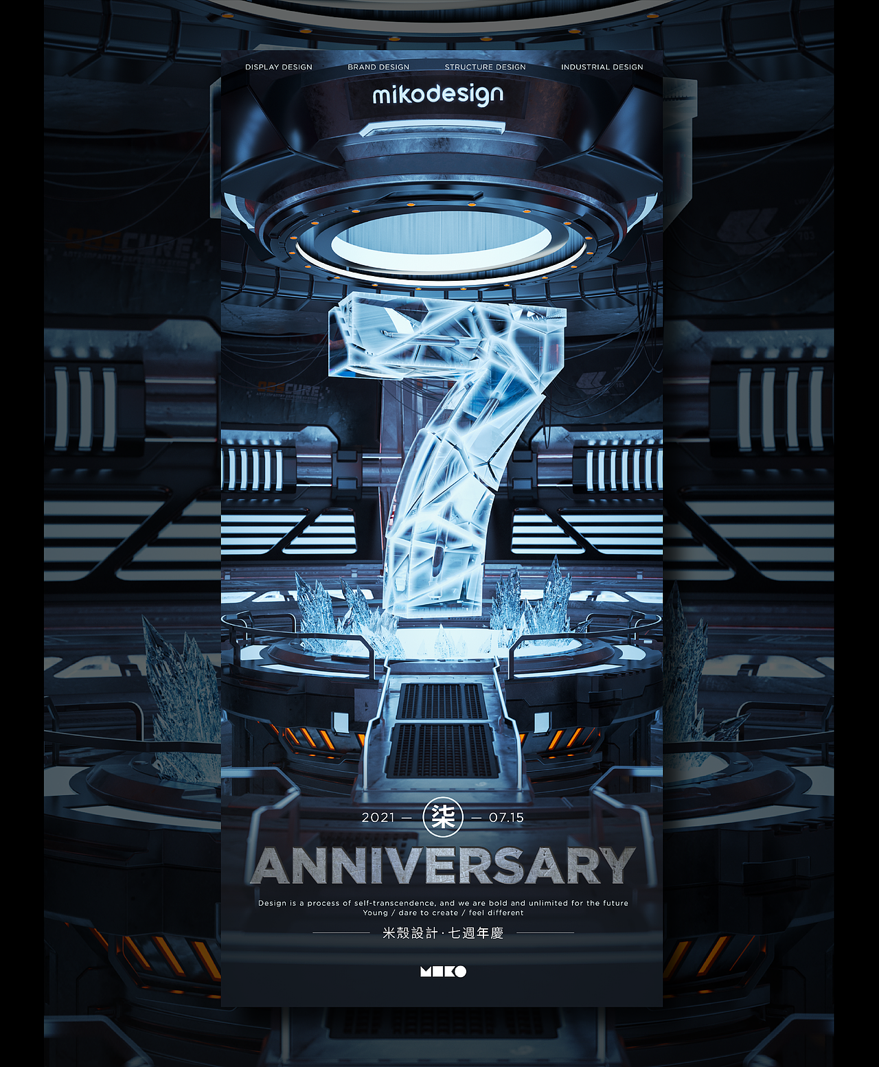 2021产品三维渲染 | 回顾