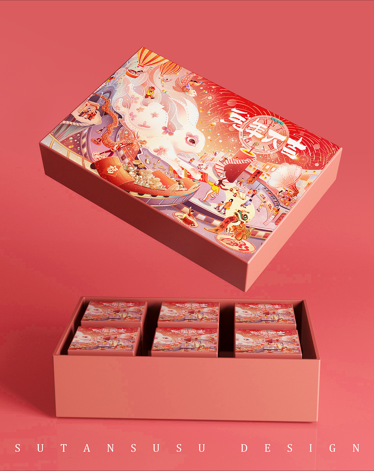 新年国潮插画—2023兔年大吉