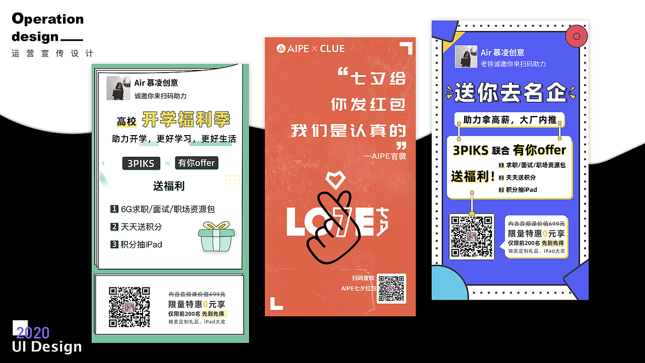 UI设计作品集（图ZMzMxNzg5MDgw） - 其他UI - 站酷设计师零小妖妖妖原创素材 - 站酷ZCOOL