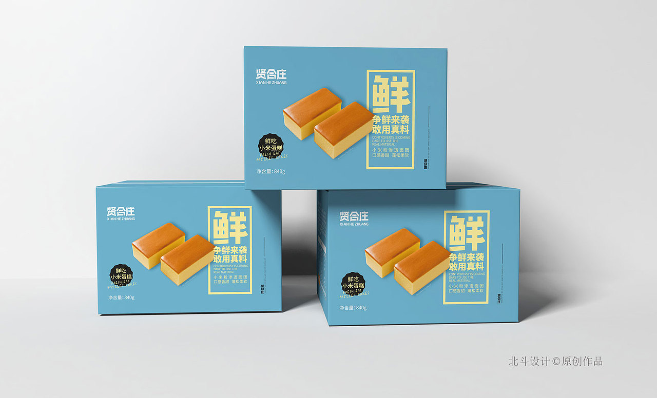 烘焙休闲食品品牌包装策划设计x北斗原创设计（图ZMzQwNDEwNzcy） - 包装 - 站酷设计师广州北斗设计原创素材 - 站酷ZCOOL