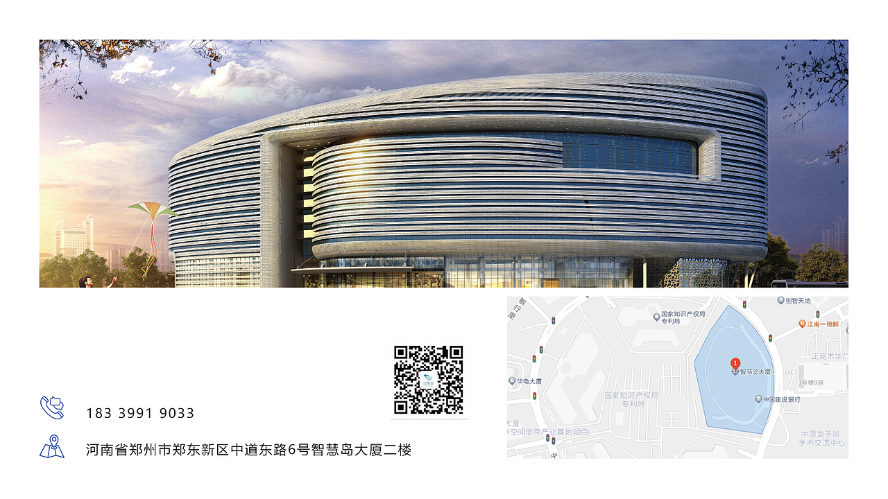 智慧岛大厦商务配套服务手册（图ZMzQ2NjU3NzA4） - 其他平面 - 站酷设计师天台追风小野原创素材 - 站酷ZCOOL