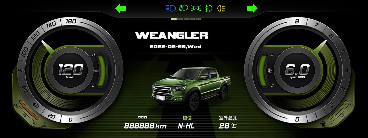 汽车仪表UI设计