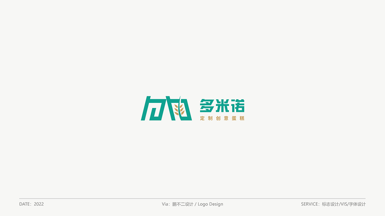 LOGO设计合集 - VOL.04（图ZMzAxMzQ0NjU2） - Logo - 站酷设计师LOGO_鹏不二原创素材 - 站酷ZCOOL