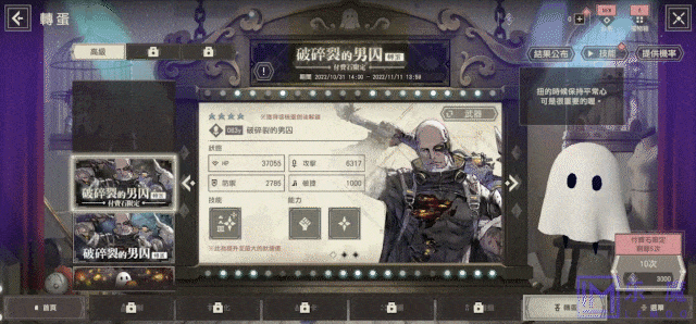 《NieR Re[in]carnation》日韩风格游戏UI动效简析