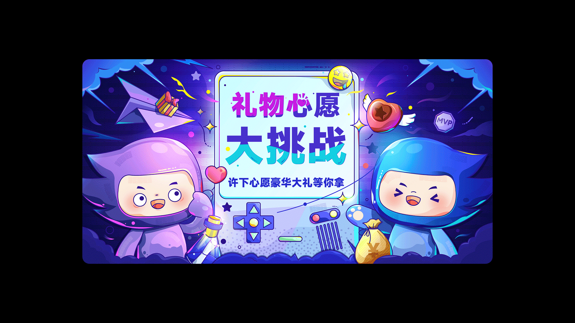#今晚打老虎#28天活动复盘（图ZMzEwMTcwNDA0） - 闪屏/壁纸 - 站酷设计师阿亦DayMoney原创素材 - 站酷ZCOOL