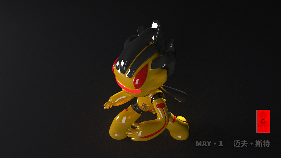 五一 MAY·1（迈夫·斯特1.0版本）（图ZMjk5NTc1OTI4） - 玩具 - 站酷设计师SIRSUNSHINEYYG原创素材 - 站酷ZCOOL
